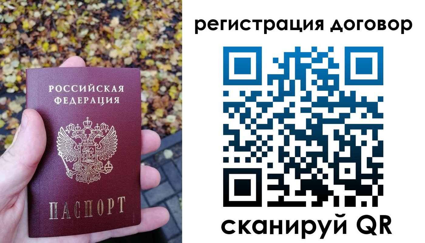 найти адрес прописки в Знаменске