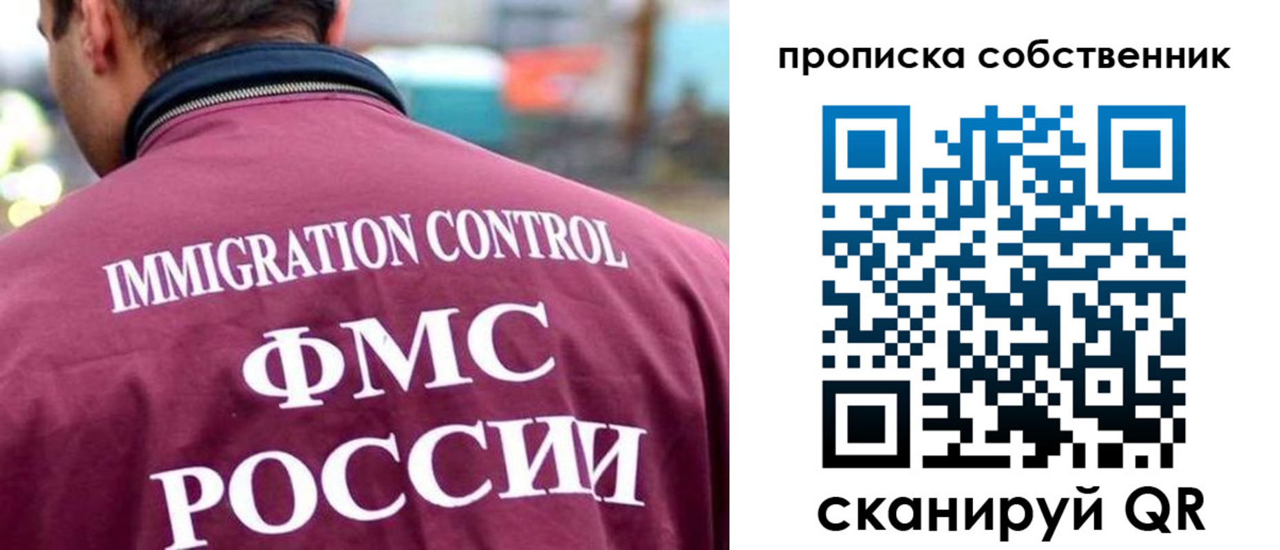 пропишу в квартире в Знаменске