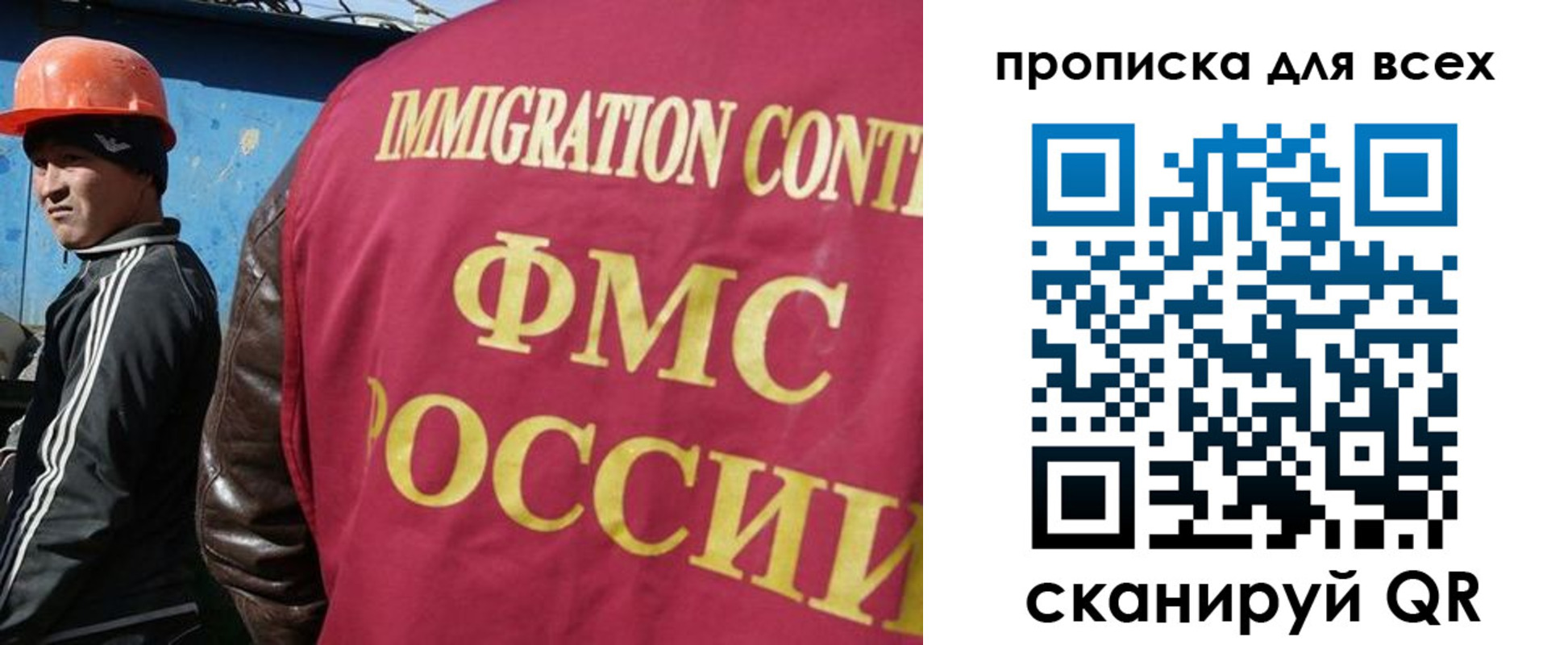 временная регистрация поиск в Знаменске