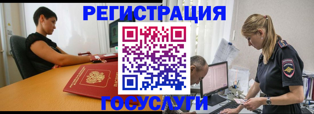 найти адрес прописки в Знаменске